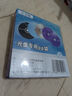 百诗嫚 CD / DVD光盘收纳袋 （直径12CM / 5寸）双面装PP光盘袋 加厚 50片 / 包 光盘袋 实拍图