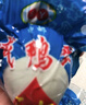 神邮 高邮咸鸭蛋 熟20枚*60g家庭装 即食流油咸蛋黄 团购礼品 实拍图