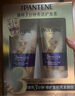 潘婷3三分钟奇迹护发素多效180ml*2京东自营发膜级滋养柔顺留香 实拍图