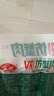 安井 V形仿蟹肉 240g 1包 鱼糜含量≥50% 锁鲜装蟹肉棒蟹味棒火锅食材 实拍图