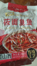 莜面鱼鱼 山西特产 酸汤莜面粗粮面条代餐主食面食速食杂粮早餐 莜面鱼鱼200g*1袋 实拍图