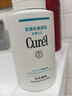 珂润（Curel）保湿洁颜泡沫150ml*3瓶 氨基酸洗面奶 敏感肌适用 实拍图