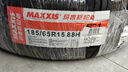 玛吉斯（MAXXIS）轮胎/汽车轮胎 185/65R15 88H EC1 适配现代悦纳 实拍图
