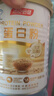 汤臣倍健蛋白粉600g礼盒增强免疫力 含乳清蛋白粉儿童青少年中老年营养品 实拍图