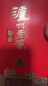 泸州老窖特曲 浓香型白酒52度100ml*2瓶 品鉴小酒礼盒 （非卖品） 实拍图