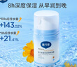 戴可思婴儿金盏花沁润面霜压泵款50g*2+10g 儿童夏季舒缓保湿面霜 实拍图