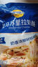 妙可蓝多马苏里拉芝士碎450g 奶酪碎  焗饭披萨拉丝烘焙原料 国产冷冻 实拍图