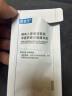 可复美稀有人参皂苷致研净痘舒缓次抛精华液3支可复美秩序次抛祛痘控油 实拍图
