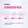 雀巢健康科学肽敏舒 含乳糖 乳蛋白深度水解配方粉 0-12月适用 正品保证 400g 实拍图
