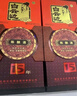白云边 十五年陈酿 浓酱兼香型白酒 42度 500ml*6瓶 整箱装 新老包装 实拍图