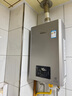 林内（Rinnai）【小蛮腰Max】16L燃气热水器【家电国家补贴15%】 水伺服恒温 0.5℃调温 16GD72(JSQ31-GD72) 晒单实拍图