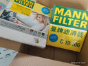 曼牌（MANNFILTER）空调滤清器空调滤芯空格FP21003思域CR-V/UR-V/XR-V缤智锋范飞度 实拍图