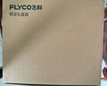 飞科（FLYCO）男士电动剃须刀FS988刮胡须刀全身水洗干湿双剃 生日节日礼物送男友送老公送父亲-生日限定款 实拍图