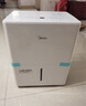 美的（Midea）除湿机/抽湿机 小海绵除湿机/除湿量30升/天 家用轻音App智控 地下室大功率除湿器CF30BD/N7-DP5 实拍图