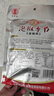 元丰隆 泡椒季节泡椒凤爪泡制料酸辣调料泰式鸡爪鸡脚泡菜酱四川野山椒 5袋*280g泡椒原味 实拍图
