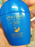 资生堂蓝胖子防晒霜50ml SPF50+防晒护肤品 实拍图