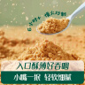 英氏婴幼儿牛肉酥80g宝宝肉松儿童辅食拌饭料无添加食盐小包装调味料 实拍图