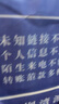 天威LQ630K/LQ730K色带架六支装 适用爱普生EPSON LQ630K LQ635K LQ730K LQ735K LQ80KF针式打印机 实拍图