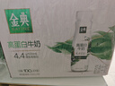 伊利金典4.4g高蛋白牛奶整箱 250ml*10瓶 礼盒装 实拍图