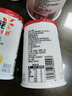 优诺（yoplait）优丝果粒草莓味酸奶135gx3杯 家庭分享装 低温酸牛奶 风味发酵乳 实拍图