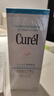 珂润（Curel）保湿柔和卸妆啫喱130g 温和卸妆 滋润肌肤 敏感肌适用 实拍图