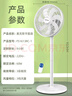 奥克斯(AUX)电风扇/遥控落地扇/交流定频家用循环空气/节能柔风台式立式两用/桌面风扇/FS1613RC-1(20叶) 实拍图