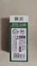晨光(M&G)文具G-5按动中性笔芯0.5替芯签字笔芯学生速干子弹头水笔芯办公用品1008/K35/S01适用 黑色60支/盒 实拍图