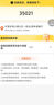麦当劳超值牛肉汉堡四件套4选1兑换券巨无霸双层牛堡优惠券培根薯条团购代下全国通用到店取餐 豪华牛堡四件套4选1 实拍图