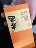 八马茶业乌龙茶 岩选武夷岩茶肉桂一级128g 礼盒装茶叶父亲节送礼 实拍图