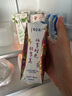 蒙牛特仑苏嗨Milk脱脂0脂肪【精美京绣礼盒】250ml×10盒 实拍图