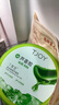 丁家宜（TJOY）芦荟胶补水保湿舒缓晒后修复睡眠面膜国货护肤品200g 实拍图