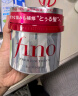 FINO芬浓发膜护发素新一代浓厚红罐发膜230g受损修护丁禹兮同款 实拍图