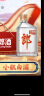 郎酒 小郎酒经典款 浓酱兼香型白酒 45度100ml*6瓶 礼盒整箱装 实拍图