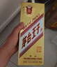 茅台（MOUTAI）金王子 酱香型白酒 53度 500ml 单瓶装 金榜题名 实拍图