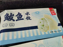 船歌鱼水饺 墨鱼水饺460g/袋 24只 健康早餐夜宵 海鲜手工速冻饺子 生鲜速食 实拍图