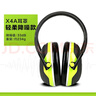 3M隔音耳罩睡觉防噪音工业降噪33db 黑绿色X4A耳罩 1副 实拍图