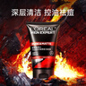 欧莱雅（LOREAL）男士洗面奶控油清痘深层清洁磨砂抗黑头角质氨基酸洁面乳男青少年  炭爽抗黑头+火山岩清痘 实拍图
