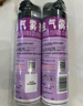 雷达（Raid）基孔肯雅热杀虫剂喷雾550ml*2瓶无香型杀虫气雾剂 蟑螂药 灭蟑螂 实拍图