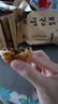 昱品源【屯溪馆】黄山烧饼6袋共60个特产传统糕点梅干菜扣肉饼休闲零食 辣味30个+原味30个 实拍图