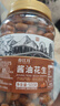 春江月鱼皮花生米500g酱油味咸鲜豆衣老式脆皮炒货干果休闲零食 1斤装 实拍图