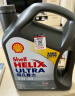 壳牌（Shell）全合成机油超凡喜力5W-40 API SP A3/B4级 4L灰壳保养香港进口 实拍图