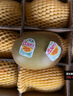 佳沛（zespri）新西兰 阳光金奇异果12粒礼盒特大果单果约122-146g 猕猴桃 水果 实拍图
