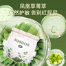 巴布豆（BOBDOG）奇迹奢宠拉拉裤超薄透气尿不湿纸尿裤婴儿试用夜用凤凰草植萃舒敏 拉拉裤XXXL号36片（34斤+） 实拍图