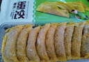 安井 黄金蛋饺 165g*6包（共60只）火锅麻辣烫关东煮 速食熟食食材 实拍图