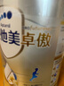 爱他美（Aptamil）新老国标随机 卓傲儿童奶粉配方调制乳粉(3-6岁)800g【优量DHA】  实拍图