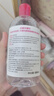贝德玛（BIODERMA）【618狂欢】舒妍洁肤液明星同款卸妆水粉水500ml护肤品敏肌 实拍图