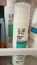 玉泽（Dr.Yu） 清痘调护平衡乳50ml（润肤乳含水杨酸控油清痘补水保湿） 实拍图