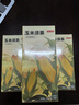 京东京造 玉米须茶150g（5g*30袋）【京东自营】独立包装养生茶高无糖 实拍图