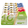 界界乐乳酸菌饮料牛奶乳品缤纷水果味100ml*20瓶 十周年版 经典分享装 实拍图