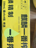麒麟（Kirin）一番榨黄啤酒330ml*24听 整箱装【新老包装随机发货】 实拍图
